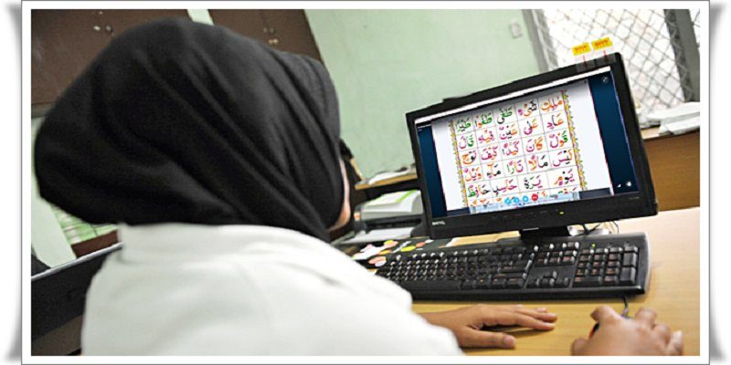 Online Hifz Quran memorization program